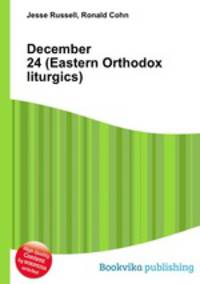 December 24 (Eastern Orthodox liturgics)