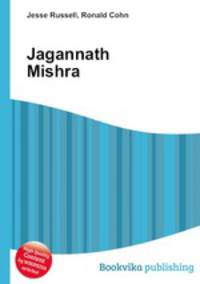 Jagannath Mishra