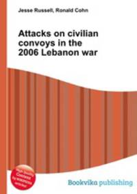 Attacks on civilian convoys in the 2006 Lebanon war