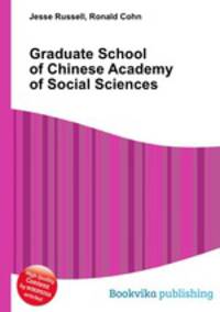 Graduate School of Chinese Academy of Social Sciences
