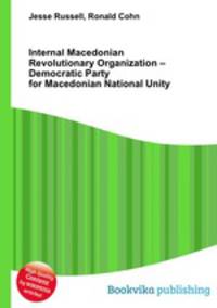 Internal Macedonian Revolutionary Organization – Democratic Party for Macedonian National Unity