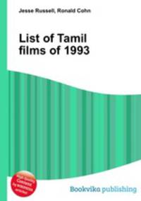 List of Tamil films of 1993