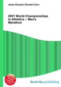 2001 World Championships in Athletics – Men
