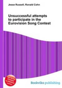 Unsuccessful attempts to participate in the Eurovision Song Contest