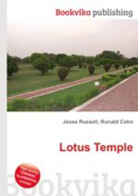 Lotus Temple