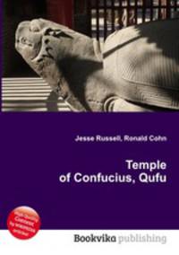 Temple of Confucius, Qufu