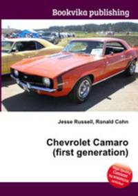 Chevrolet Camaro (first generation)