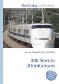 300 Series Shinkansen