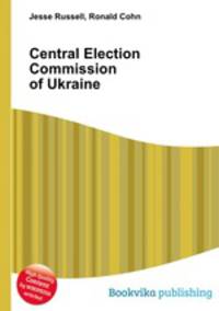 Central Election Commission of Ukraine