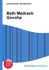 Beth Medrash Govoha