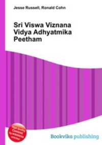 Sri Viswa Viznana Vidya Adhyatmika Peetham