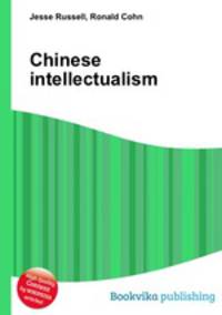 Chinese intellectualism