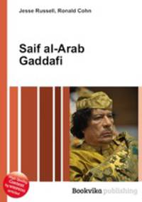 Saif al-Arab Gaddafi