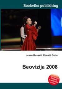 Beovizija 2008