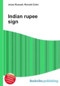 Indian rupee sign