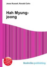 Hah Myung-joong