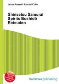 Shinsetsu Samurai Spirits Bushido Retsuden