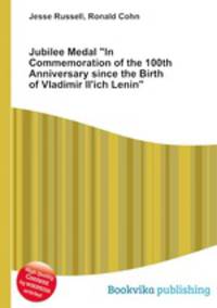 Jubilee Medal "In Commemoration of the 100th Anniversary since the Birth of Vladimir Il`ich Lenin"