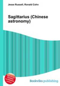 Sagittarius (Chinese astronomy)