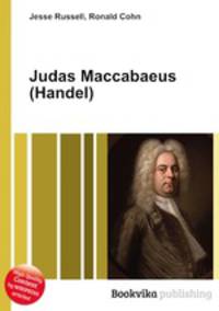 Judas Maccabaeus (Handel)