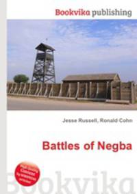 Battles of Negba