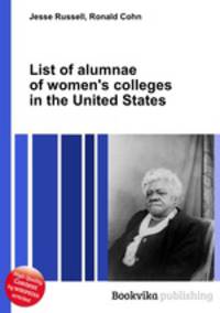 List of alumnae of women