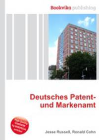 Deutsches Patent- und Markenamt