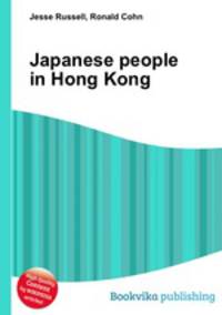 Japanese people in Hong Kong