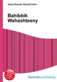 Bahibbik Wahashteeny
