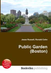 Public Garden (Boston)