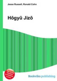 Hogyu Jizo