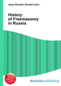 History of Freemasonry in Russia