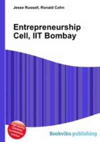 Entrepreneurship Cell, IIT Bombay