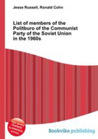 List of members of the Politburo of the Communist Party of the Soviet Union in the 1960s