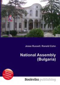 National Assembly (Bulgaria)