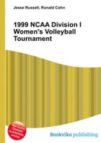 1999 NCAA Division I Women