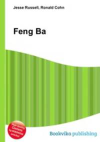 Feng Ba