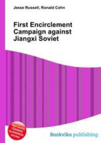 First Encirclement Campaign against Jiangxi Soviet