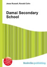 Damai Secondary School