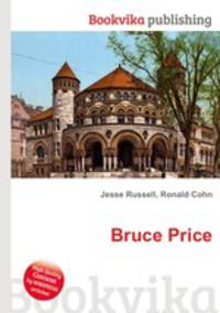 Bruce Price