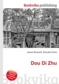 Dou Di Zhu