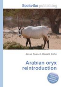 Arabian oryx reintroduction
