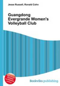 Guangdong Evergrande Women