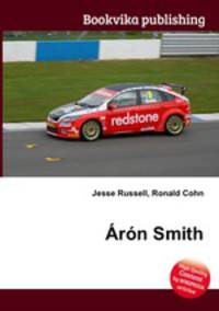 Aron Smith