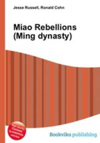 Miao Rebellions (Ming dynasty)