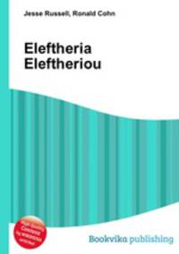 Eleftheria Eleftheriou