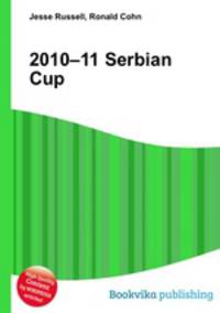 2010–11 Serbian Cup