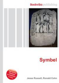 Symbel