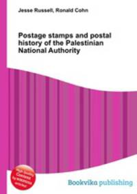 Postage stamps and postal history of the Palestinian National Authority