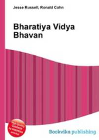 Bharatiya Vidya Bhavan